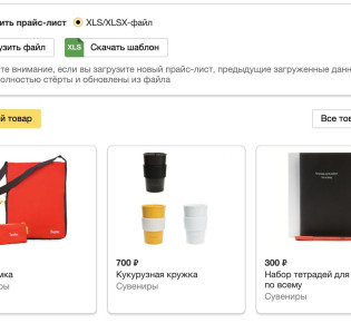 Фид для Яндекс.Бизнеса (он же для турбо-товаров) из списка страниц